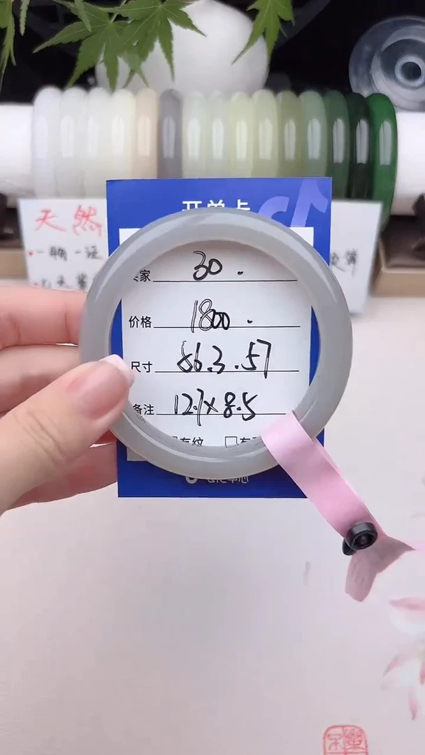 和田玉手镯未镶嵌30.烟紫