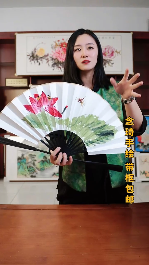 书法荷花蜻蜓 扇子 手绘 包邮