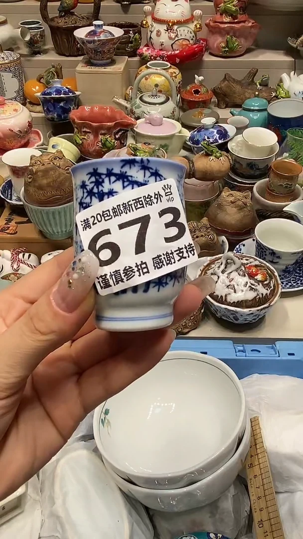 瓷片储****定 必选商品属性将自动生成闪购标题