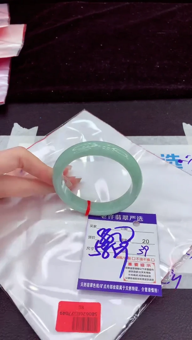未镶嵌手镯翡翠11111111111