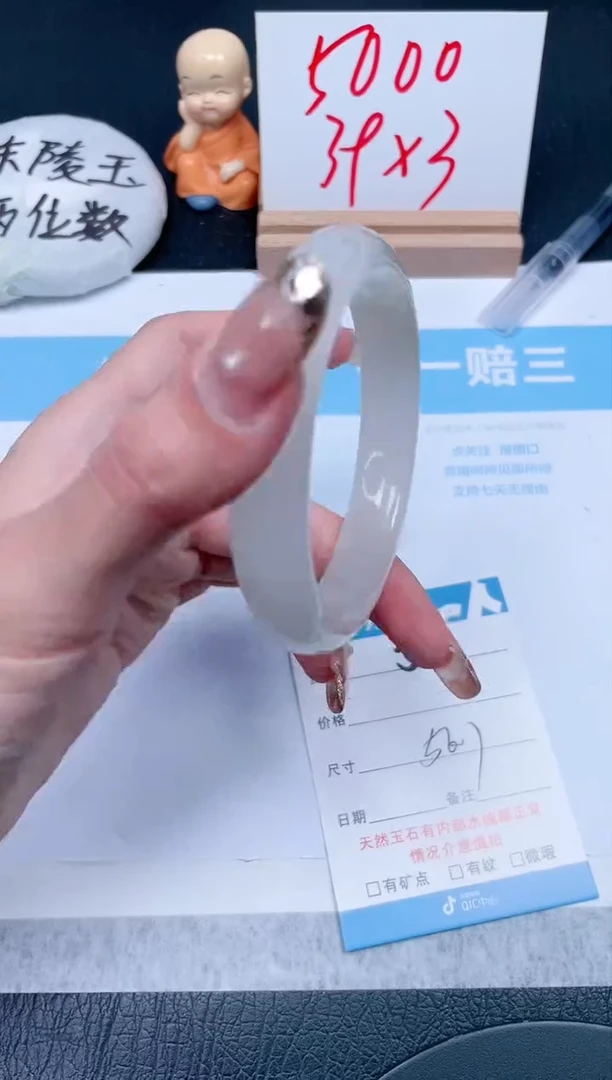 【闪购商品】石英质玉手镯未镶嵌50-56.7