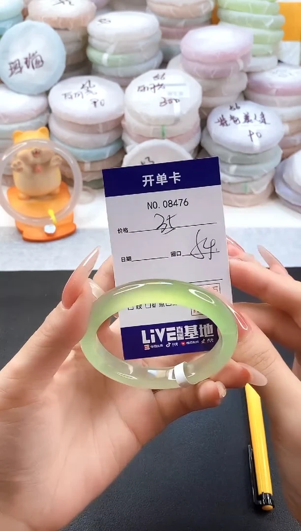 手镯玛瑙/玉髓未镶嵌8476圈口54