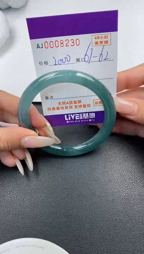 【闪购商品】翡翠手镯未镶嵌天然A货翡翠