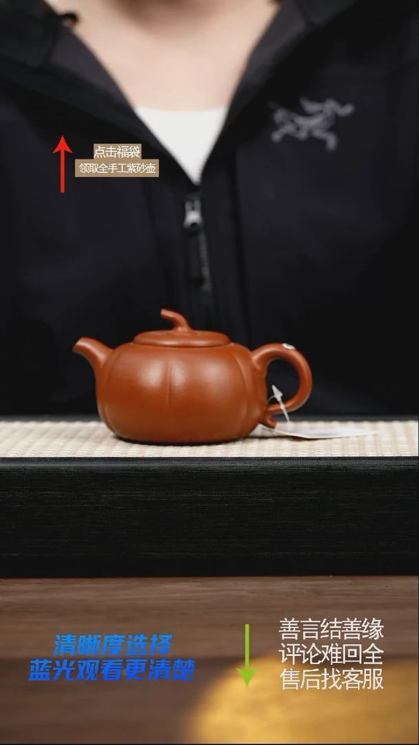 赵掌柜紫砂 包银紫砂壶