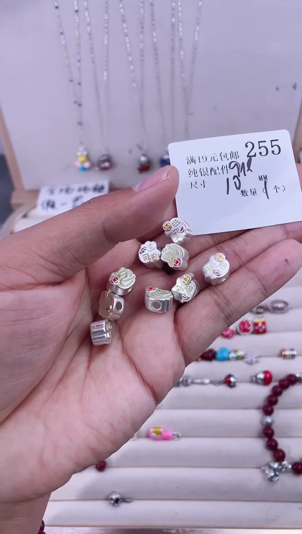 无足银纯银配件255