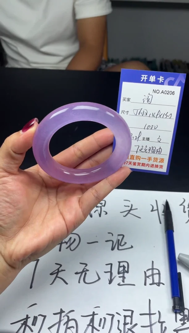 淘*一物一拍，拍下即所得