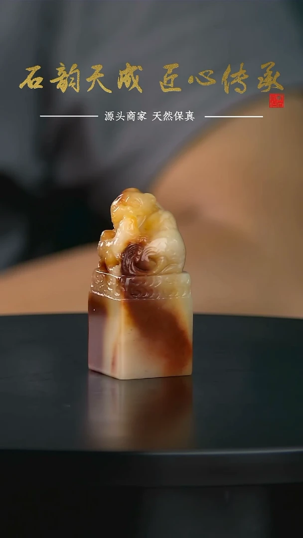老挝石三彩芙蓉太狮少狮钮章2.3*2.3*5.4