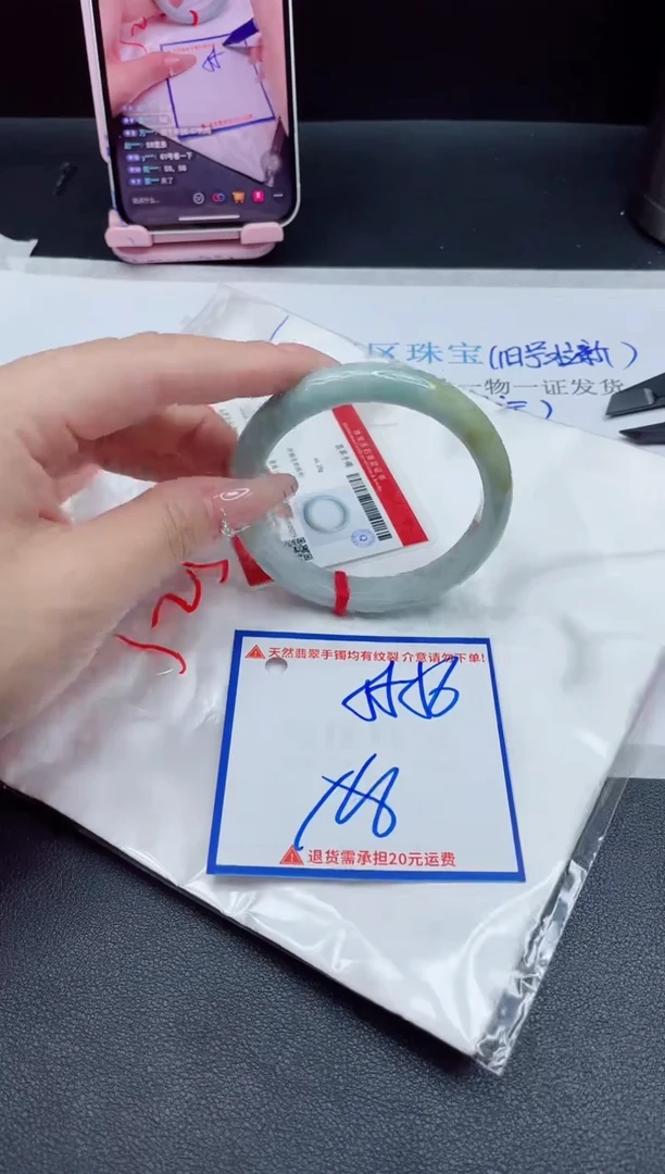 【闪购商品】翡翠手镯未镶嵌我