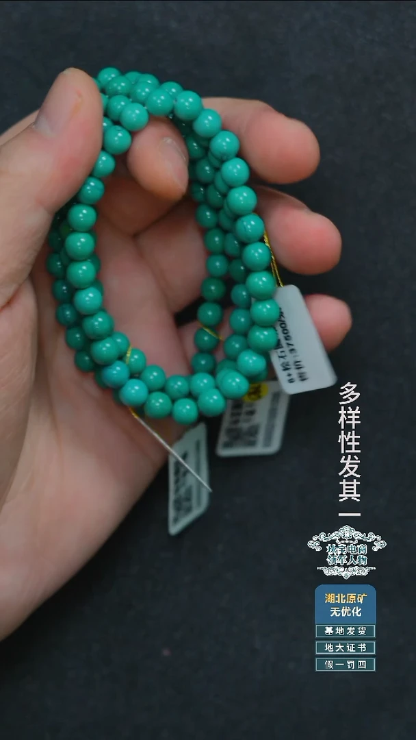 未镶嵌绿松石珠宝奇石A009多样性发其一
