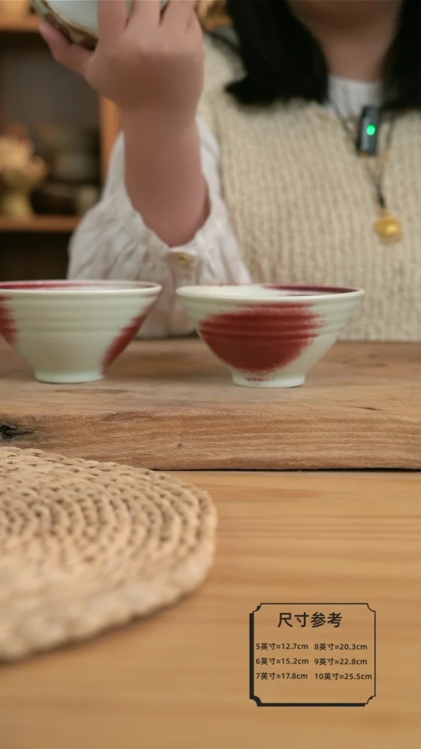 【闪购商品】复古郎红的斗笠螺纹碗2个