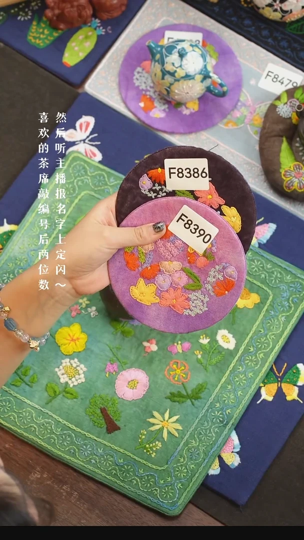 刺绣五****妹F8386  F8390