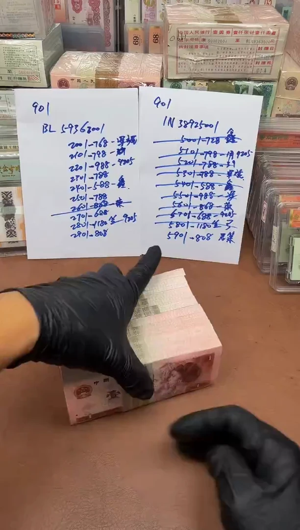 用****5901  BL59362801刀+签