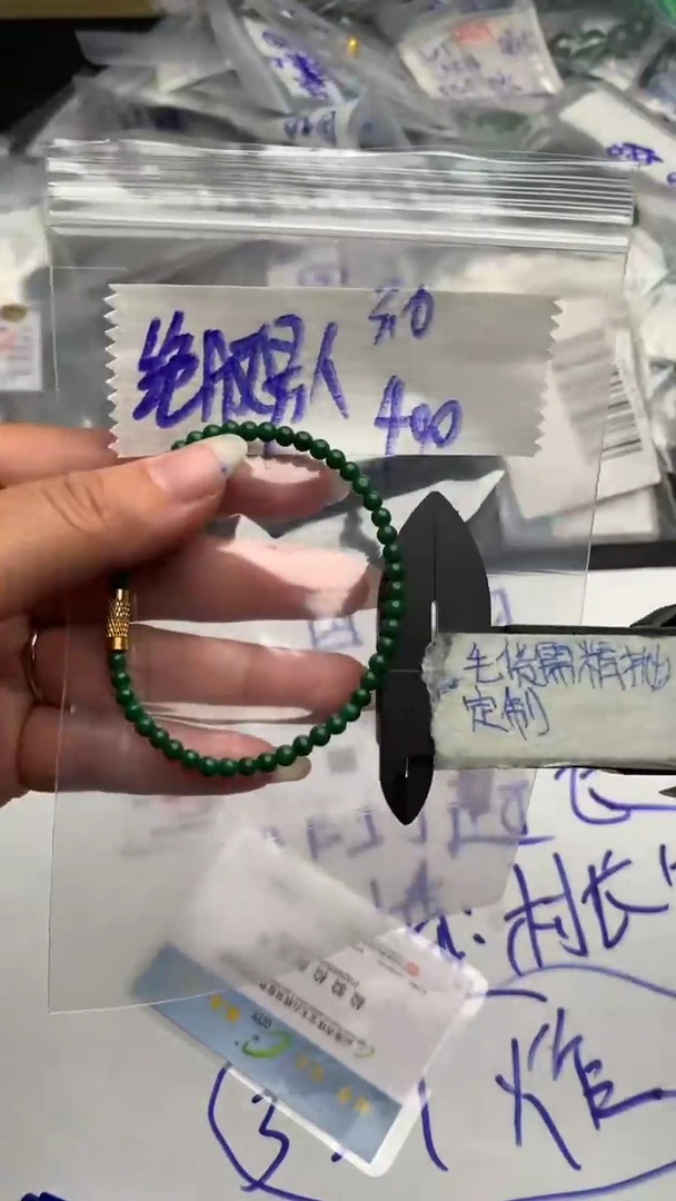 定制翡翠合金毛货需抛光多样性拍一发一