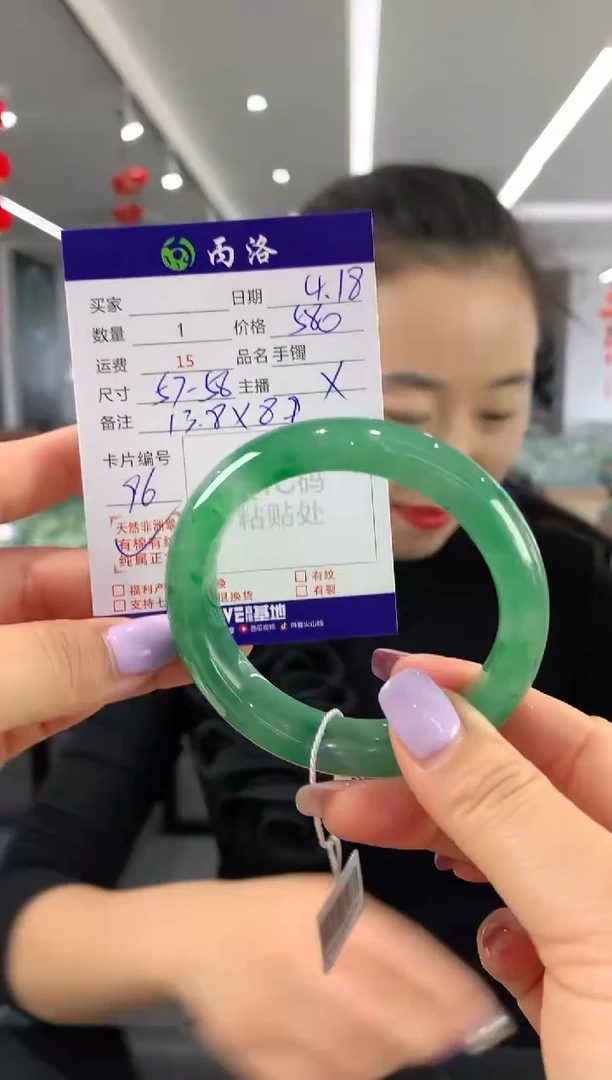 手镯石英质玉未镶嵌57+