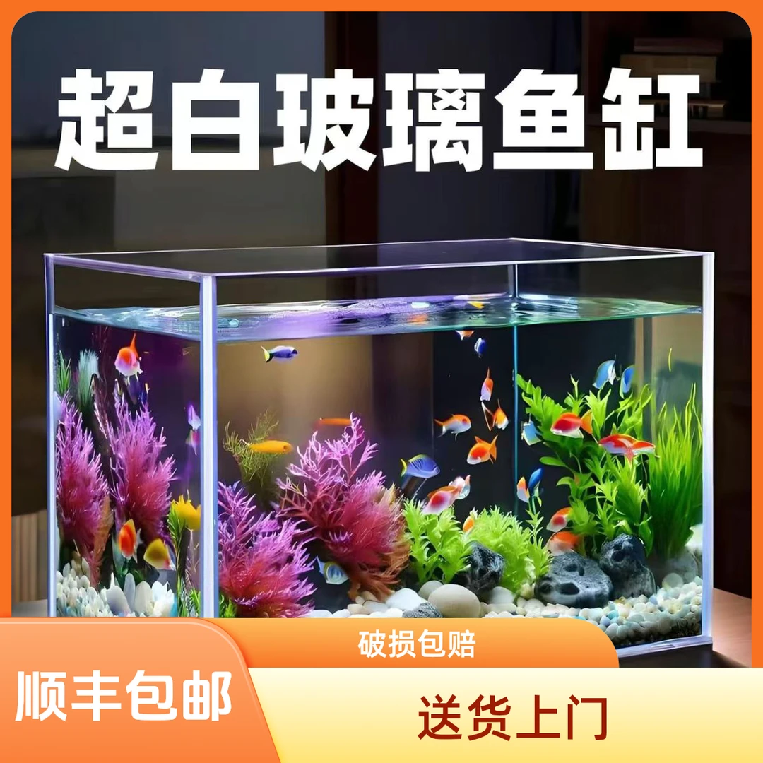 超小型生态适合客厅办公室桌面金鱼斗鱼超鱼缸家用小型