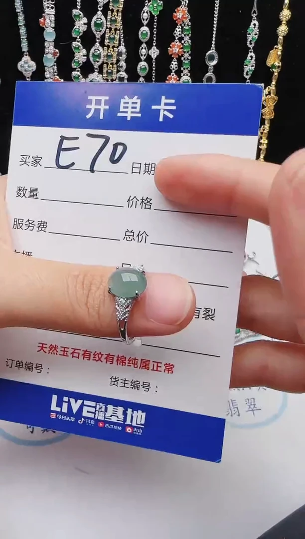 【闪购商品】翡翠戒指银S925镶嵌1111
