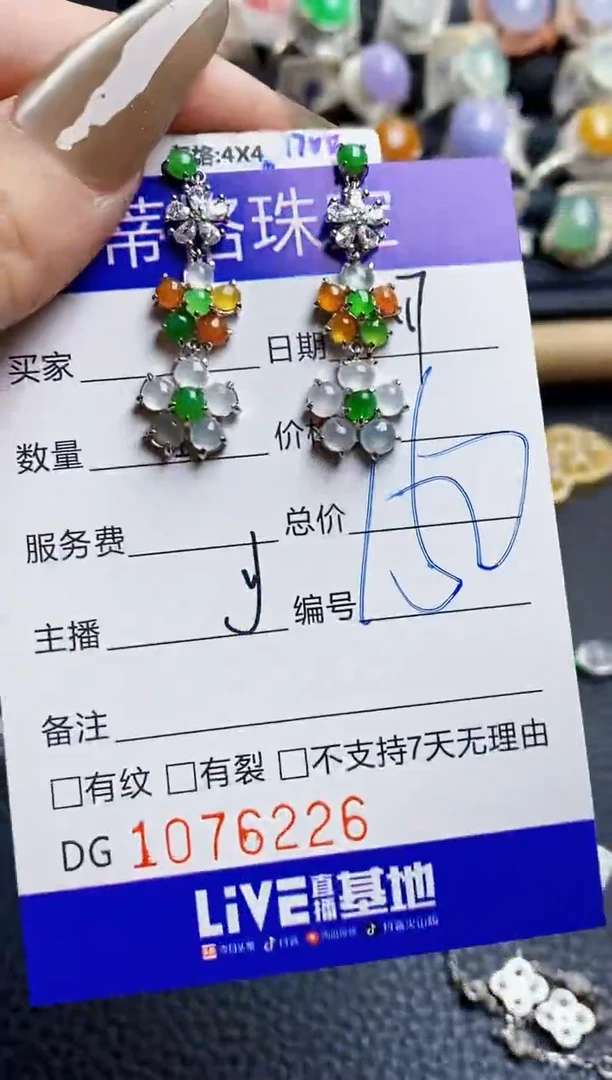 翡翠戒指银S925镶嵌6226