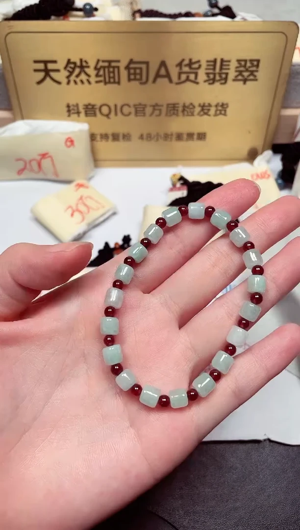 颈饰未镶嵌翡翠天然缅甸翡翠A货