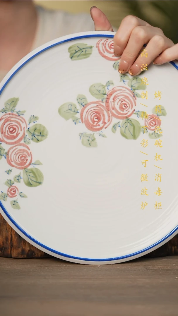 瓷片景德镇高温釉下彩可微波烤箱洗碗机