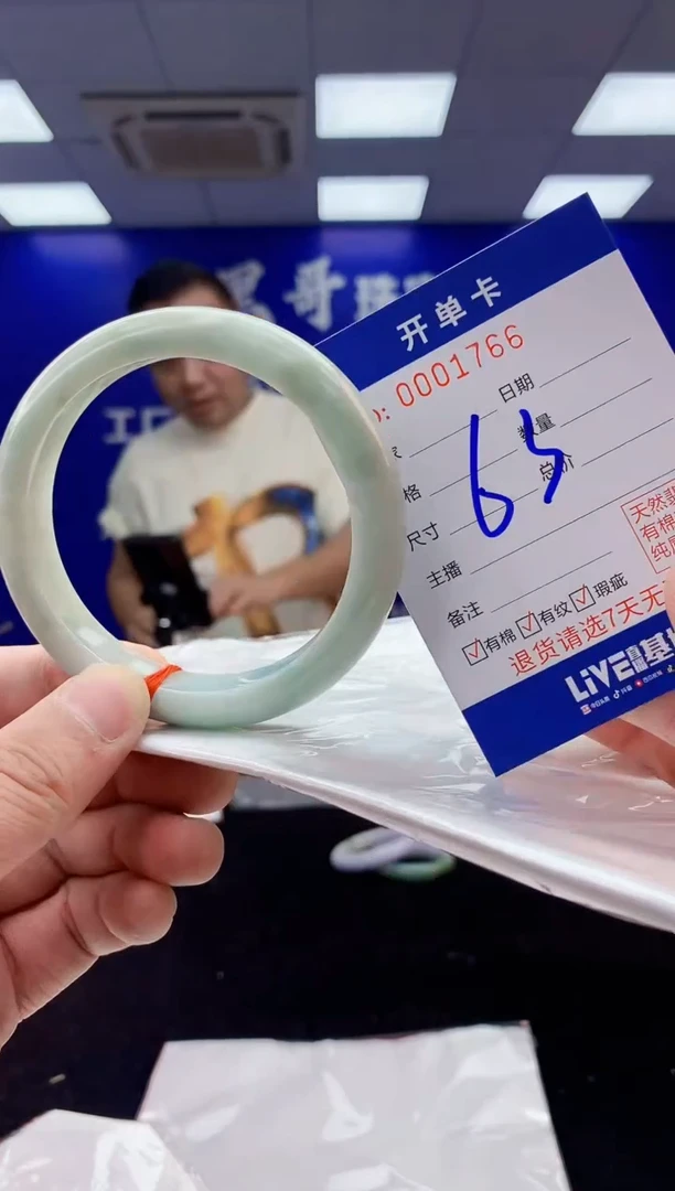 翡翠手镯未镶嵌1天然A货缅甸翡翠默认有瑕