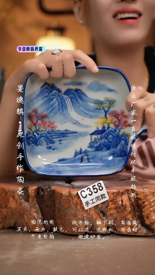 其他C358新十二器瓷器