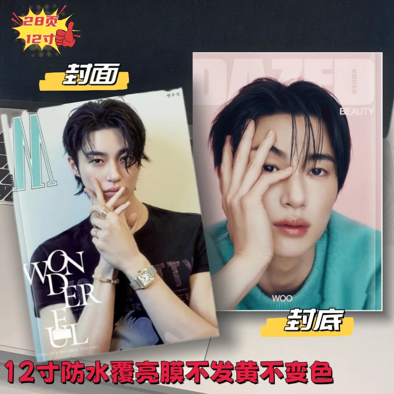 边佑锡写真画册覆膜防潮不褪色周边跨年台历定制小卡【两天发货】