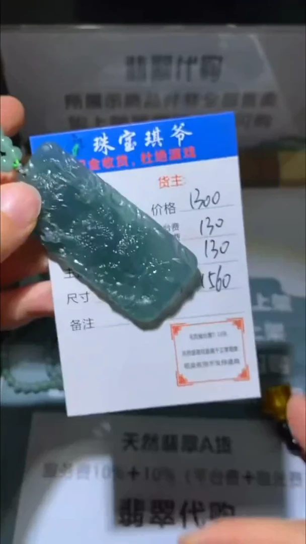 未镶嵌定制翡翠-毛货-不退不换-