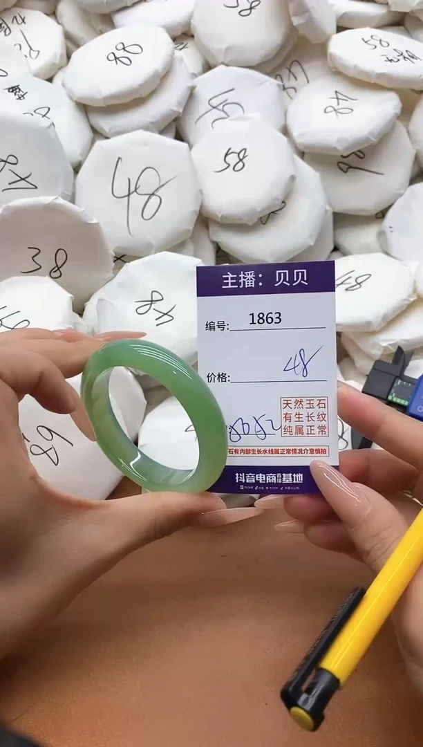 【闪购商品】玛瑙/玉髓手镯未镶嵌1863