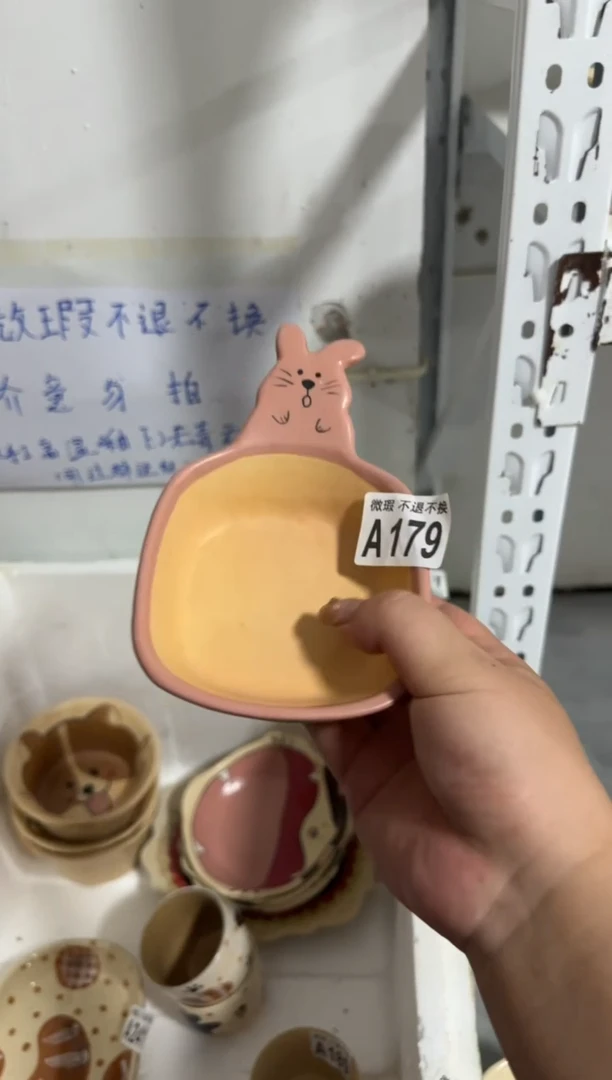 陶瓷179【微瑕介意勿拍高温陶瓷】