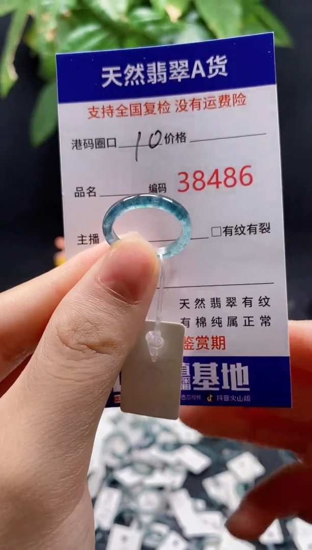 翡翠戒指未镶嵌天然翡翠戒圈8486