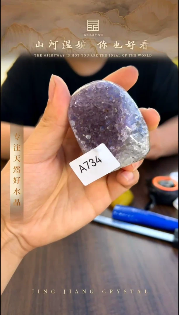 水晶珠宝半成品未镶嵌紫晶小摆件 MY00050
