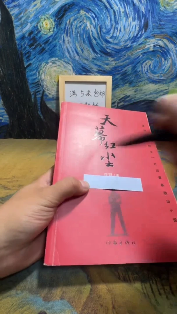 发**芽永威书社下单链接