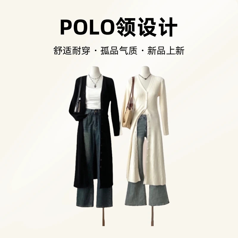 孤品气质女装直播间销售不退不换谨慎下单