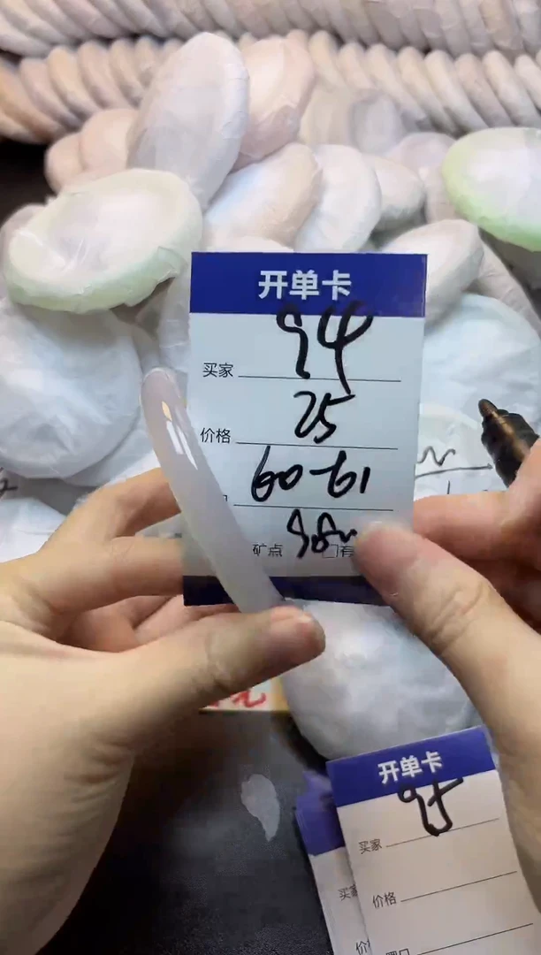 手镯玛瑙/玉髓未镶嵌94