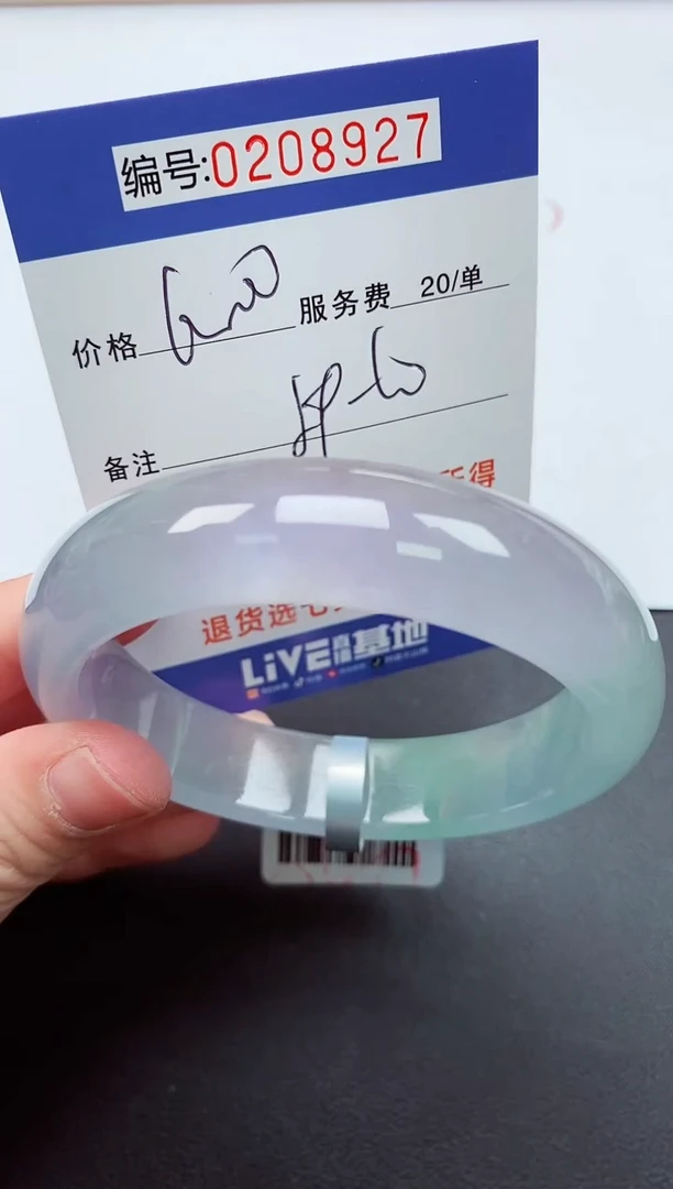 以实物为准00000208927