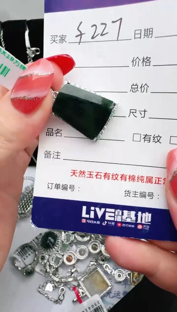 银S925镶嵌戒指翡翠1111