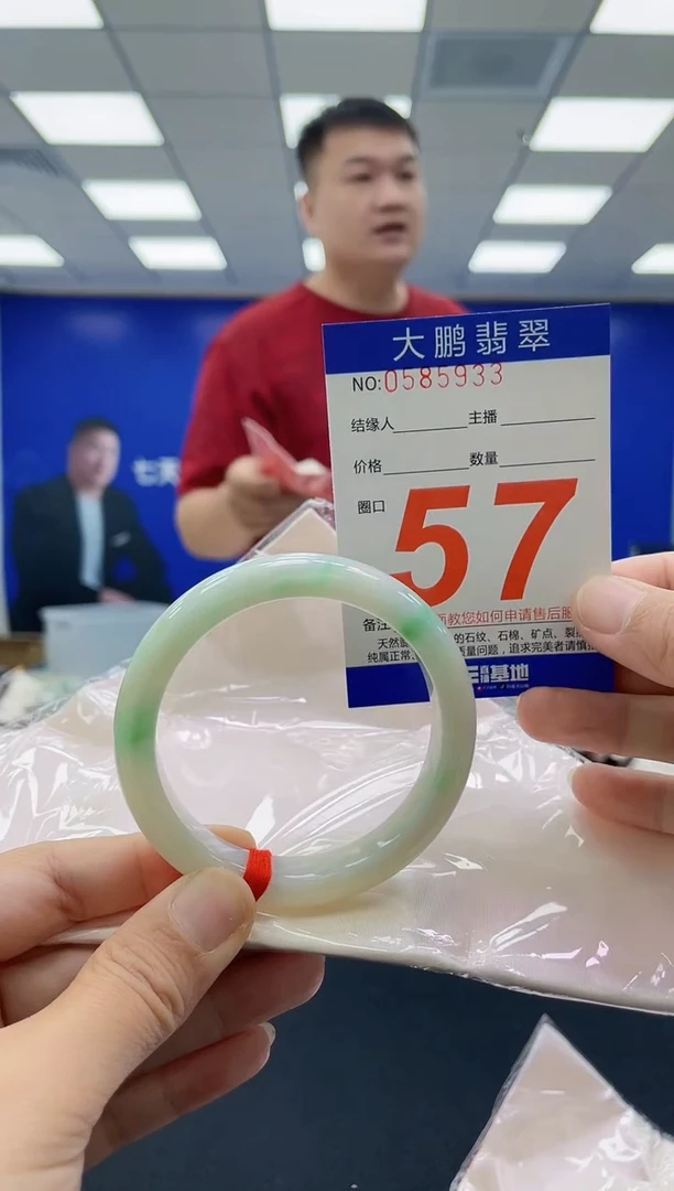 未镶嵌手镯翡翠AAAAAAAAAA