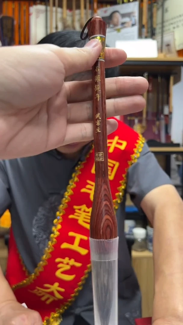 14号 石獾提斗出锋7.5口径2