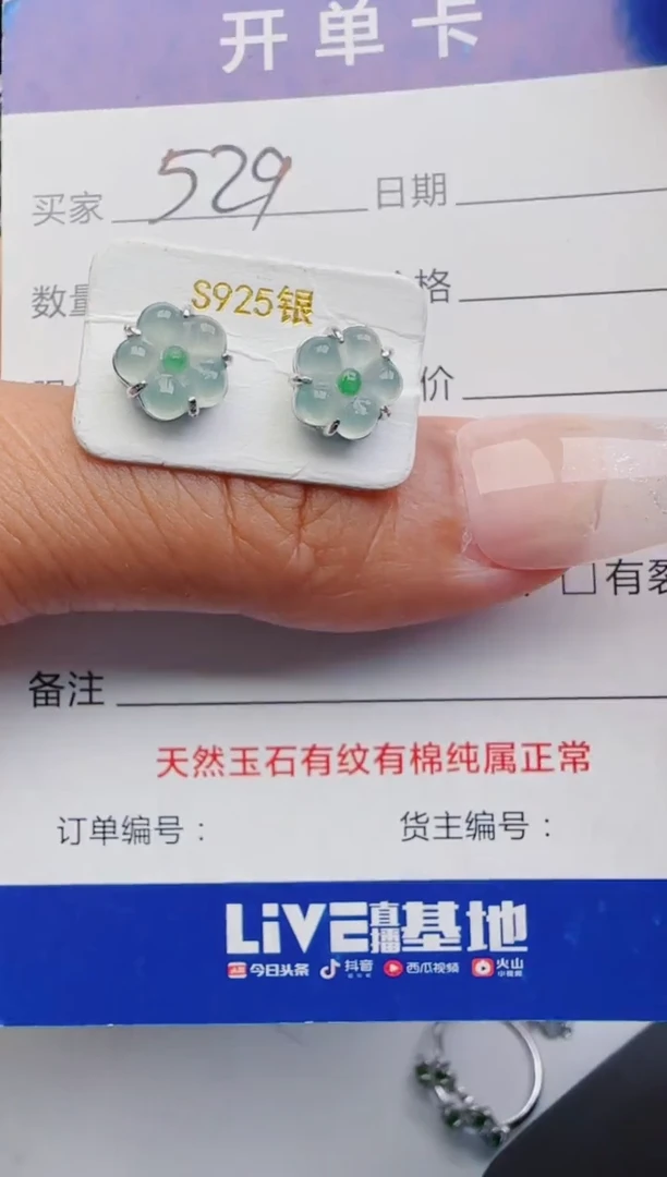 翡翠银S925镶嵌耳饰2222