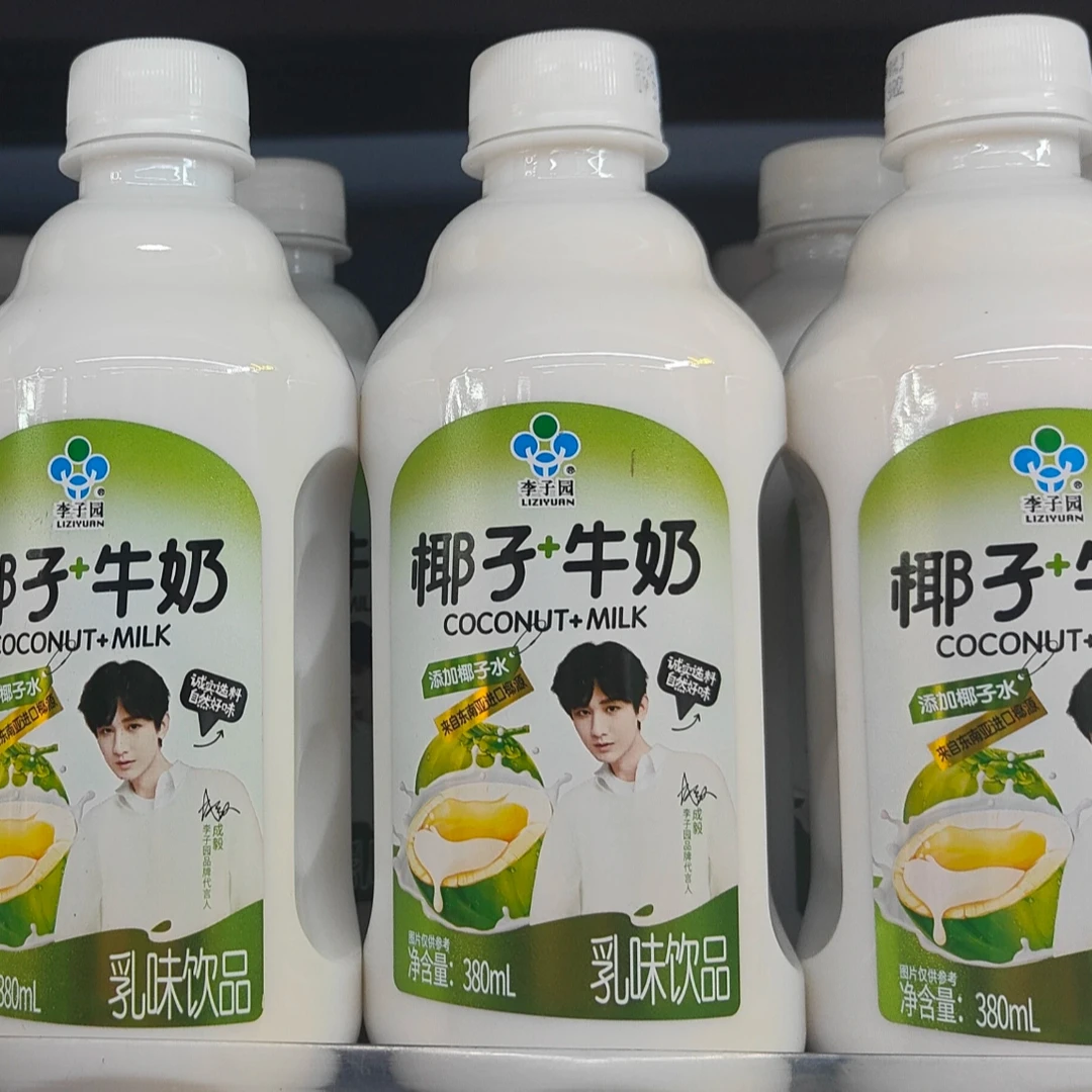 李子园椰子/柚子牛奶 3040克 /提 （380ML*8）效期2025.9.14