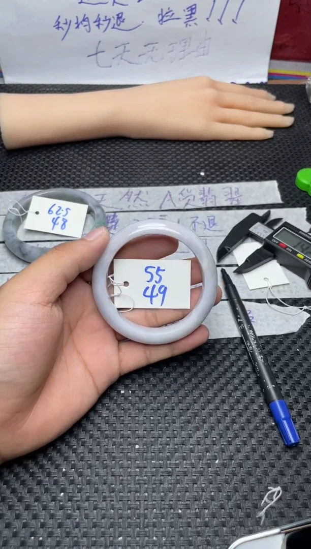 未镶嵌手镯翡翠49