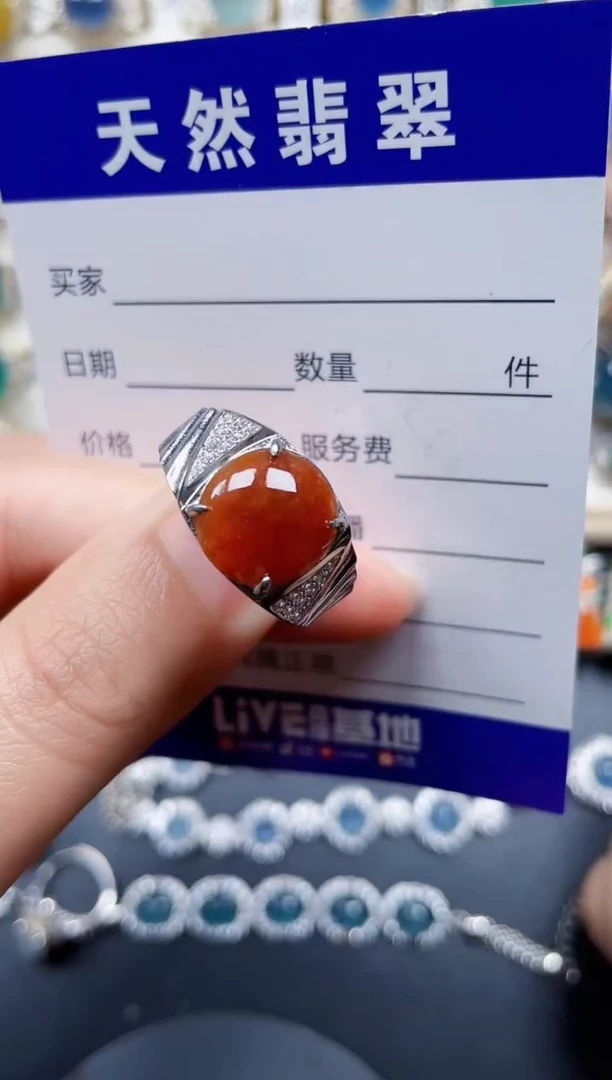 银S925镶嵌戒指翡翠67