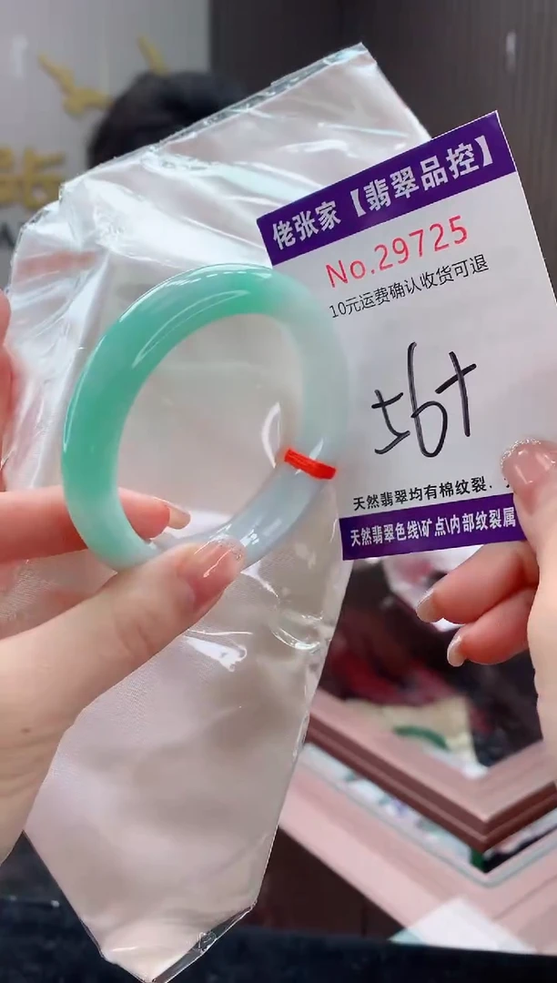 翡翠手镯未镶嵌天然缅甸A货翡翠