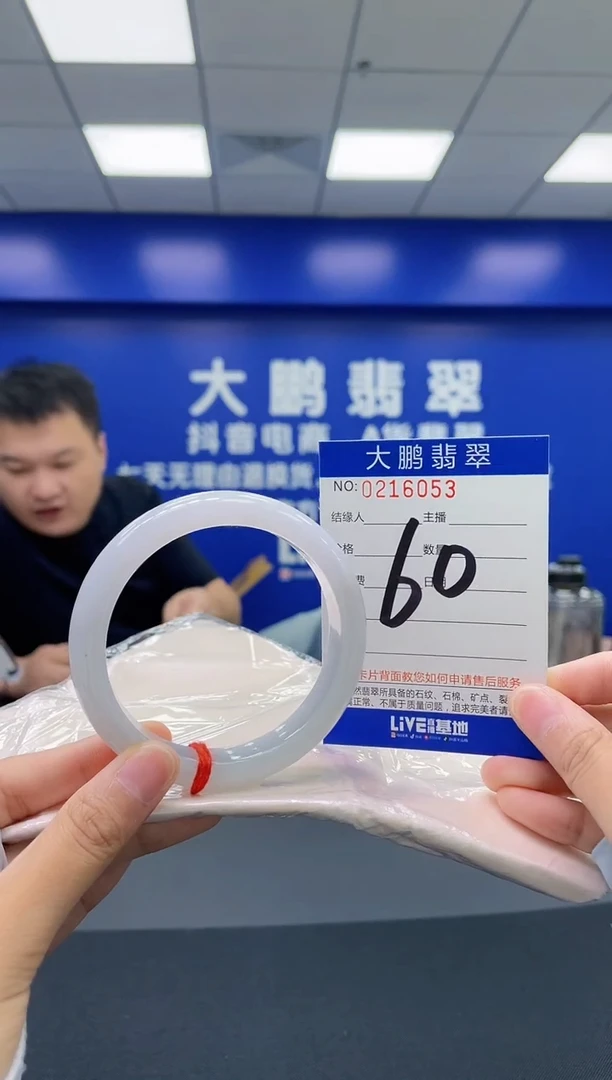 翡翠手镯未镶嵌会**鱼AAAAAAAA