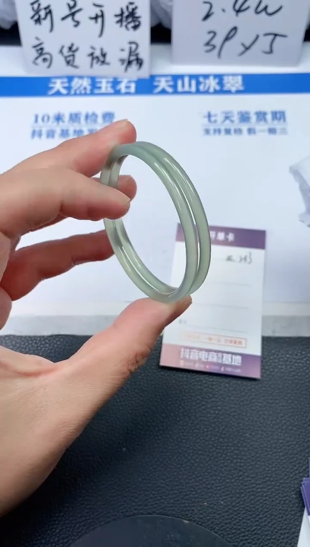 【闪购商品】石英质玉手镯未镶嵌Q263