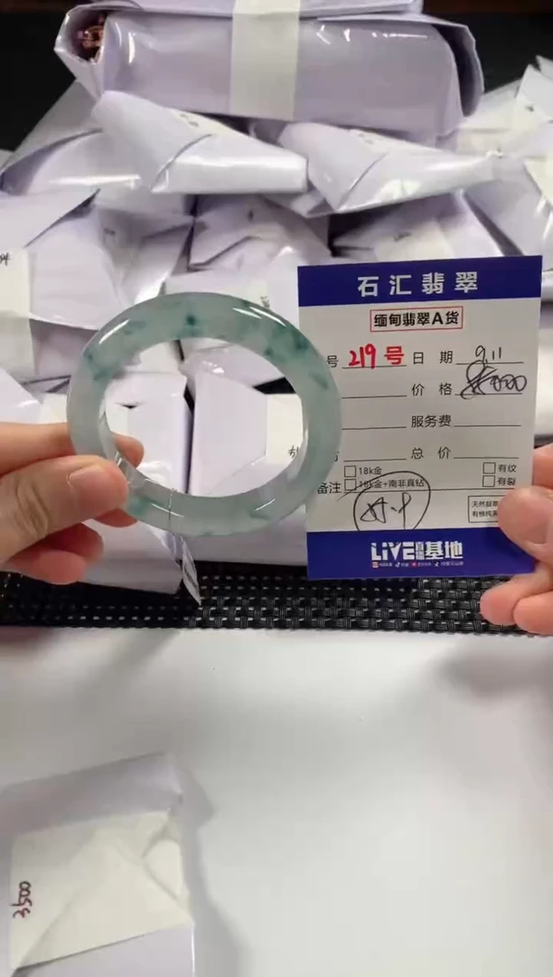 颈饰未镶嵌翡翠1
