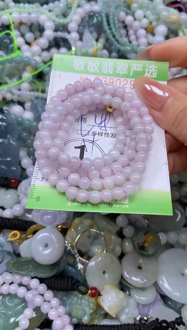 颈饰未镶嵌翡翠闪购0390296qq