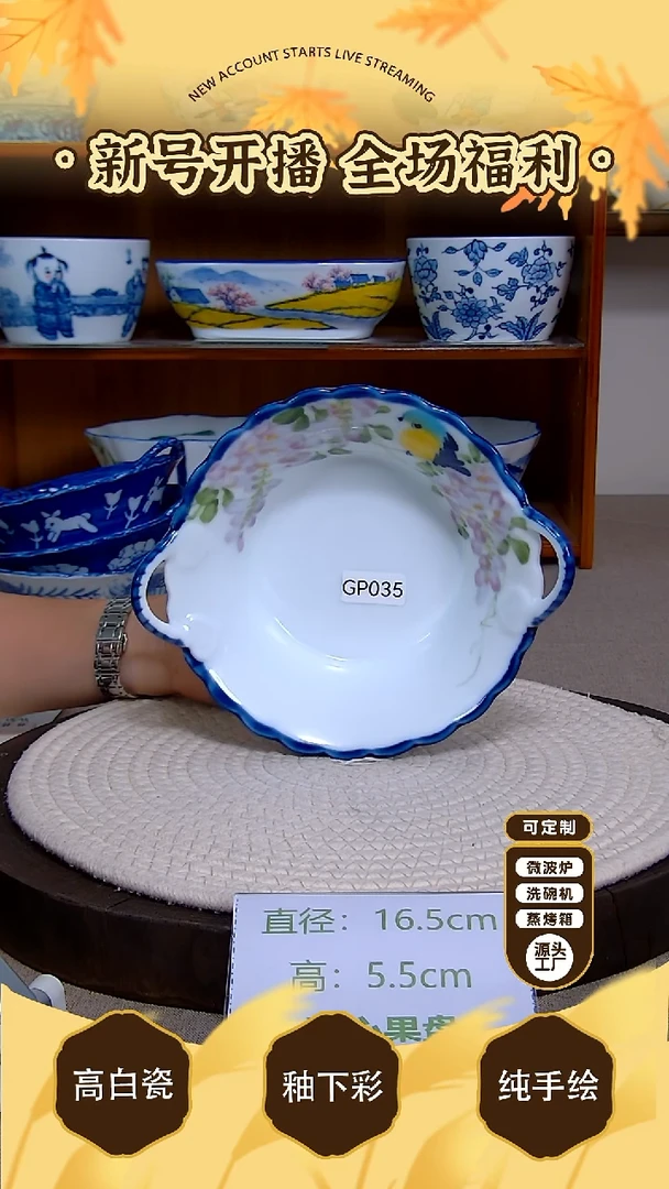 碗景德镇手绘釉下彩陶瓷-陶源匠心