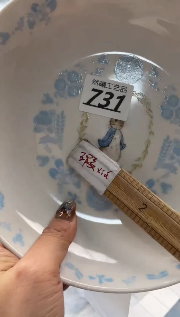 【闪购商品】瓷片731然曦海外工艺品18包邮