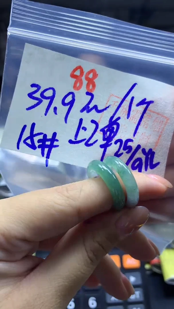 未镶嵌定制翡翠戒圈#39.9元多样性拍一发一毛货需抛光88